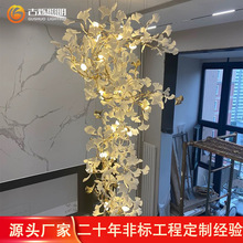 复式楼全铜大吊灯loft楼梯轻奢别墅挑空客厅非标酒店大堂银杏叶灯