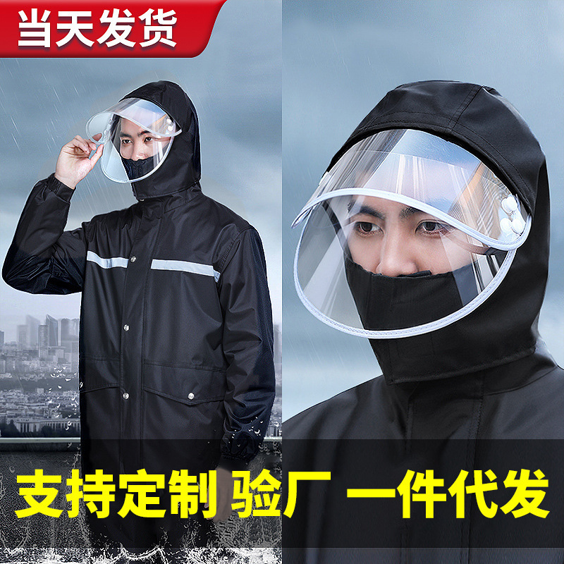 Raincoat split rain pants full body rainstorm suit riding poncho windproof take-out labor protection reflective raincoat wholesale