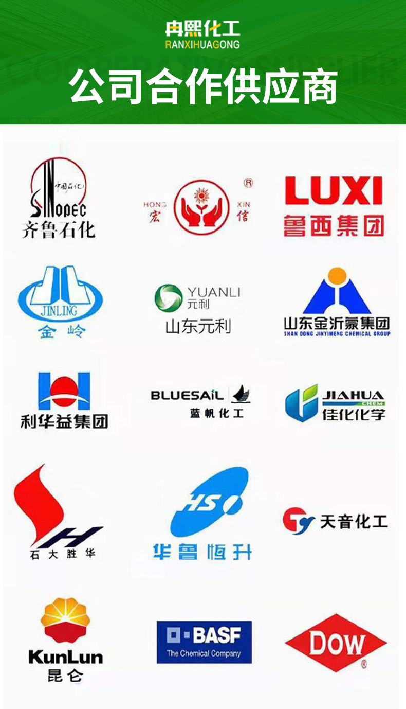 二甲基亚砜DMSO_10