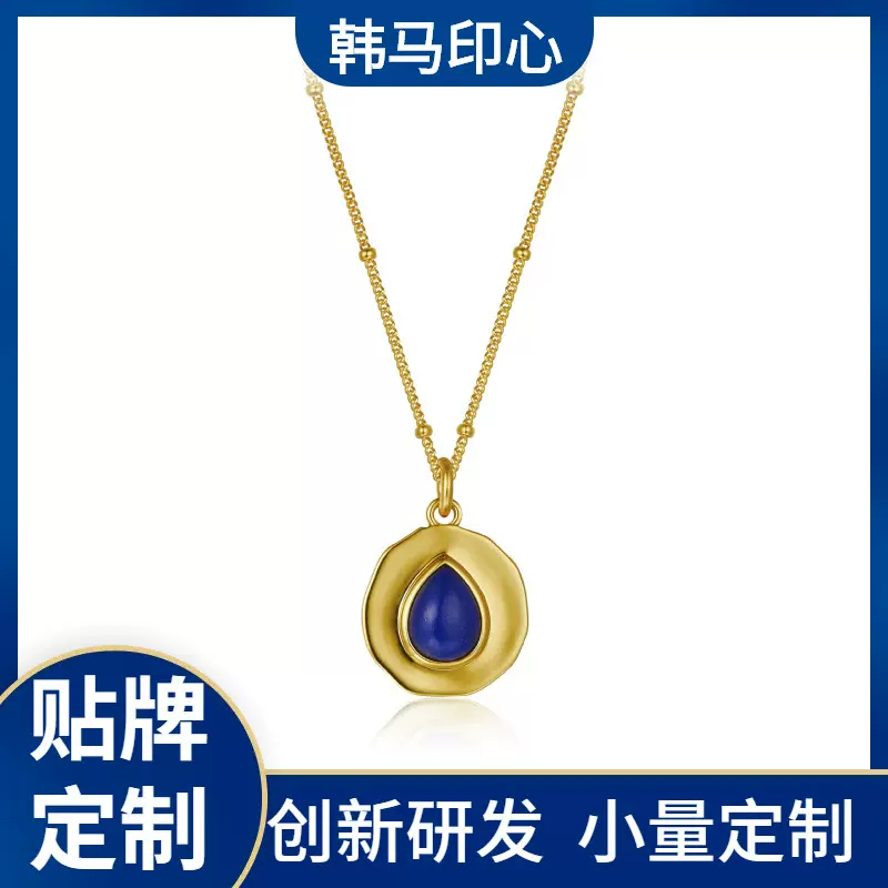 S925纯银轻奢天然石项链INS气质简约水滴吊坠女