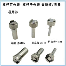 �ܗU�ٷֱ�ǧ�ֱ�ֱ��8mm�A�U�A��ñ�̶��U�S����β�A�� �������