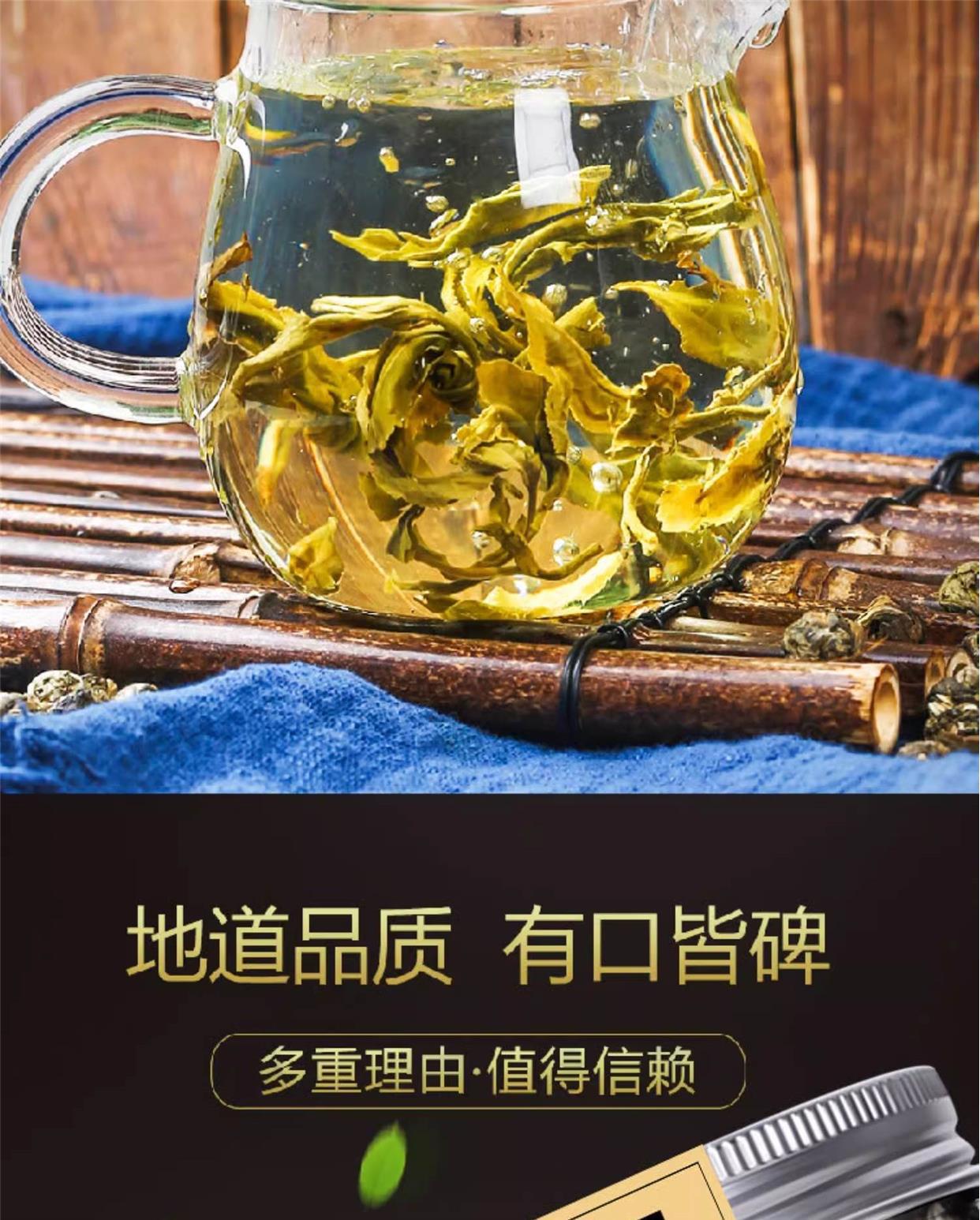 Jasmine Dragon Pearl Tea Mo Li Long Zhu Loose Leaf Strong Fragrance 250g Bulk quality and texture
