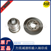 ���˜p�ٙC���M310/510/311/511�p�ٙC��������X݆��