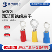RV圆形预绝缘冷压接线端子铜鼻线鼻子O型线耳电线压接0.5-16平方