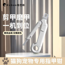 猫咪指甲剪狗狗指甲钳指甲刀新手专用LED灯照血线防飞溅宠物用品