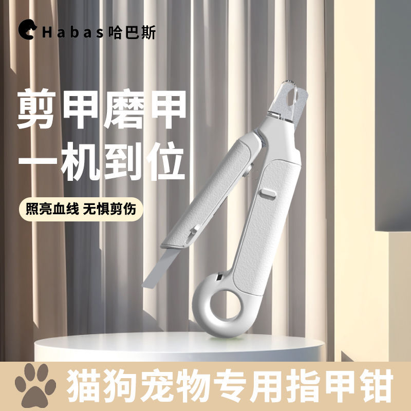 猫咪指甲剪狗狗指甲钳指甲刀新手专用LED灯照血线防飞溅宠物用品