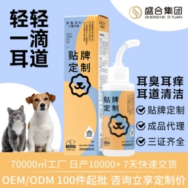 口腔清洁;狗狗香波浴液;狗狗清洁