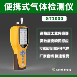 其他气体分析;气体检测仪;氧气检测仪