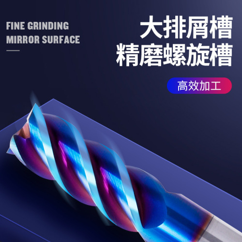 65度四刃钨钢铣刀 超硬质合金数控机床合金刀具 蓝纳米涂层加长