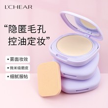 酷丽欧柔焦定妆粉饼遮瑕防水不易脱妆六一儿童节学校舞台妆粉底妆