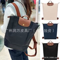 新しい Longxiang バッグアップグレードされたナイロンバックパック大容量軽量折りたたみバックパック防水レジャー旅行餃子
