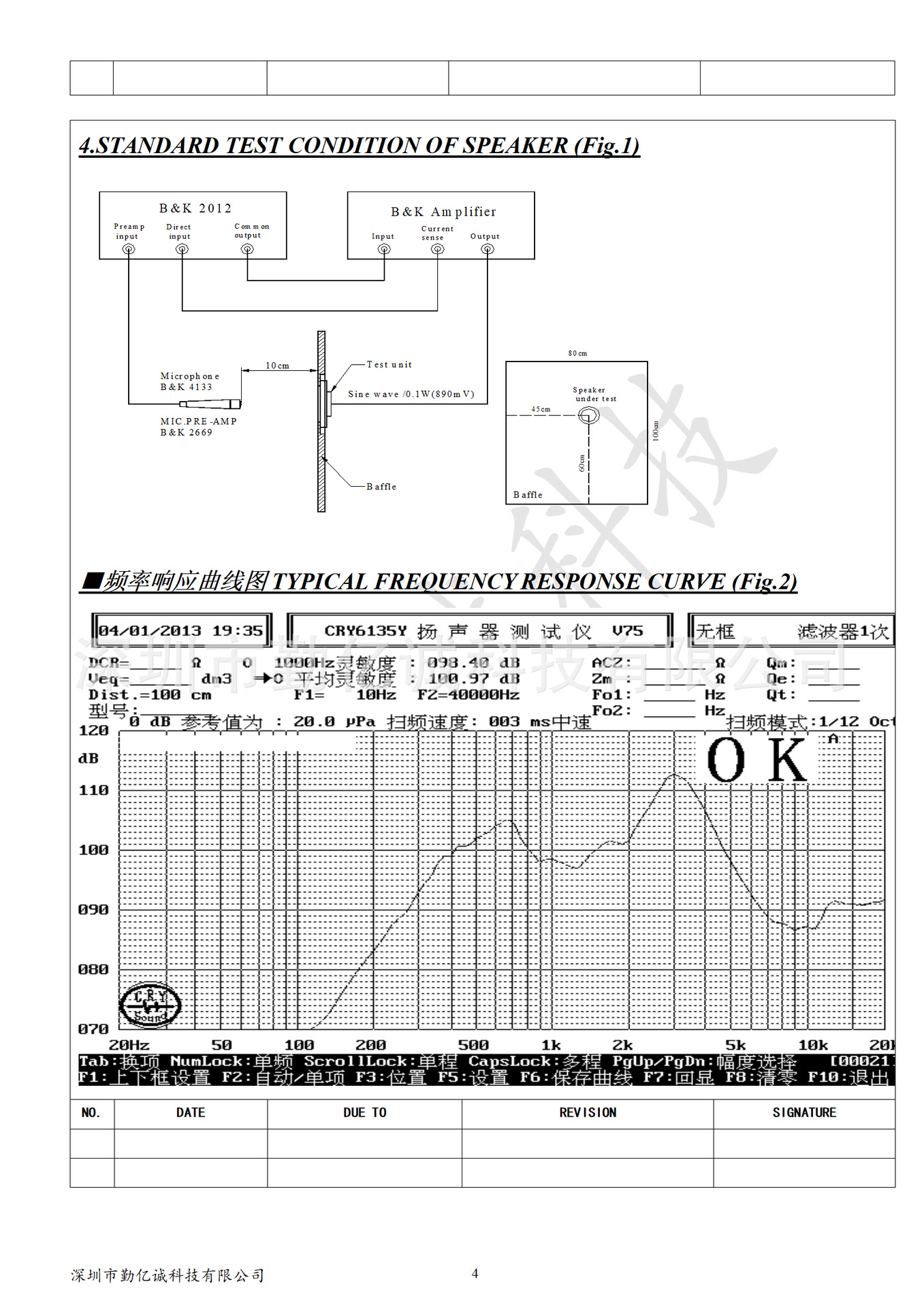 QYC-SPS02828-0420WB-200_04.png