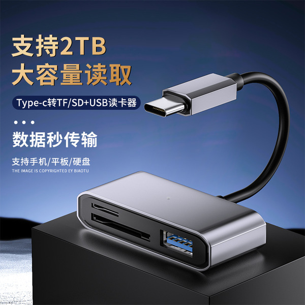 Cross-border wholesale multi-function card reader aluminum alloy…