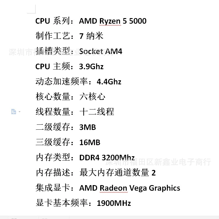 Настольный ЦП AMD Ryzen 5 5600G, сокет AM4, интегрированная графика Radeon, без коробки, единица