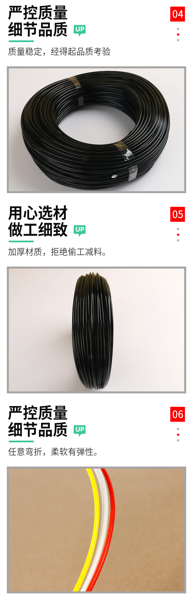 加厚自熄管_06_02