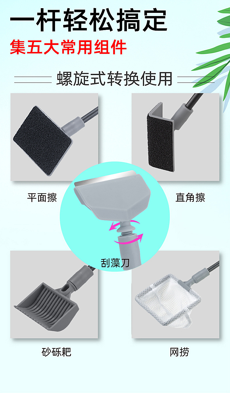 鱼缸刷详情图2.jpg