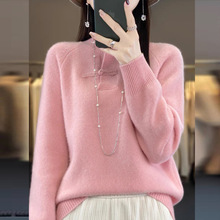 新中式盘扣套头针织毛衣女2023新款高级感洋气纯羊毛针织打底