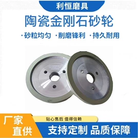 砂轮;磨头;碗型砂轮