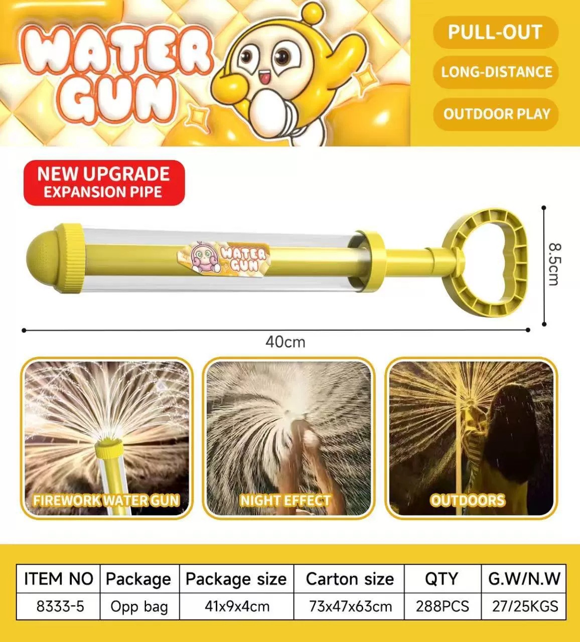 8333-5大号烟花水炮-蛋仔