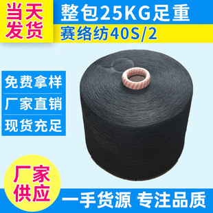 �м��x 40/2�غڼ� 40S�´󻯼����ɫ����40ِ֧�j������]��