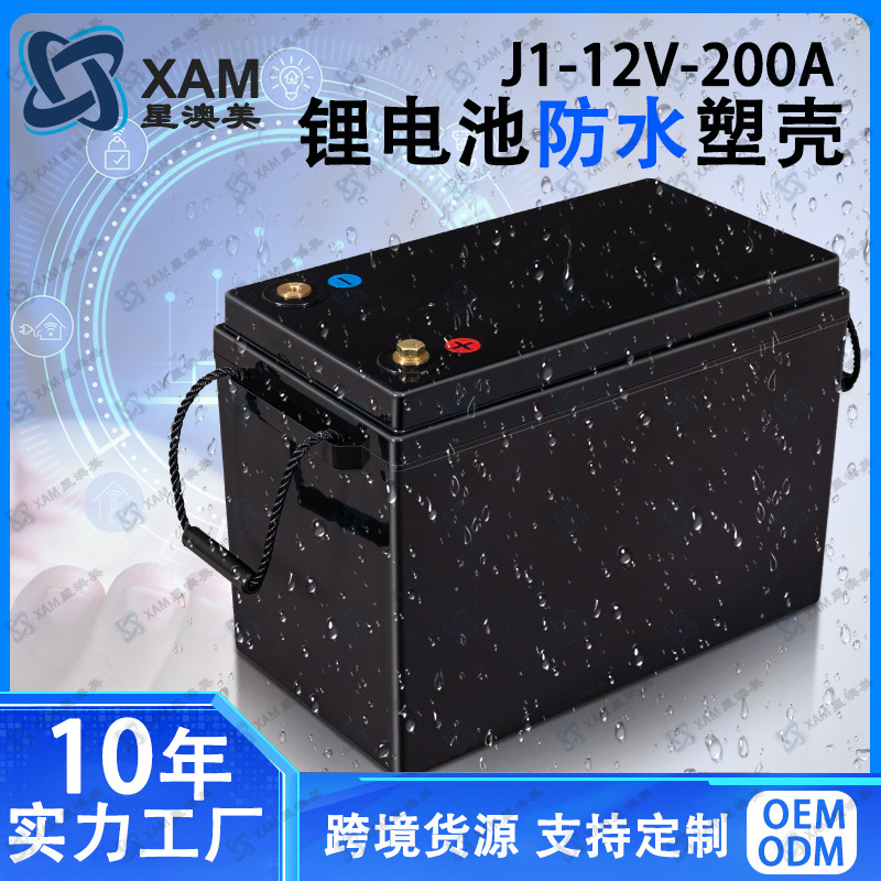 Lithium Iron Phosphate Battery Abs Shell Is Suitable for 280/314Ah Batteries on the Market 4S12V280/300/314Ah