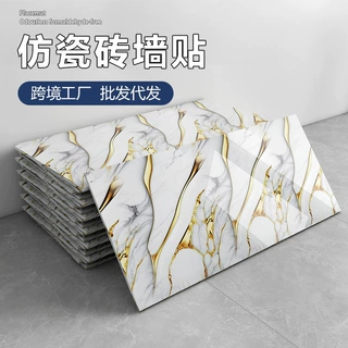仿瓷砖贴纸自粘遮丑补洞pvc厨房装饰防水仿大理石墙板铝塑板墙贴