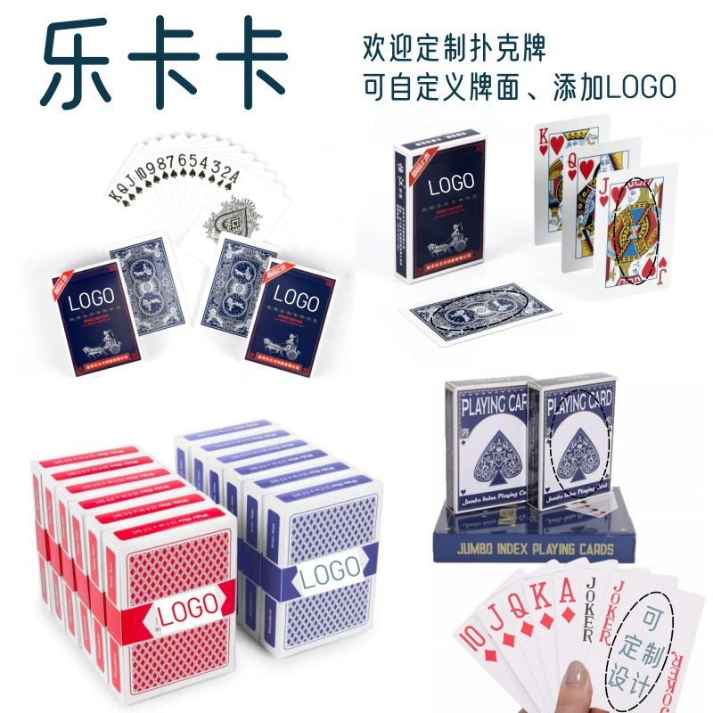 Прямые продажи фабрики Оптовая шахматная и карточная комната печать LOGO карточный покер автомобиль недвижимость банковская реклама игральные карты