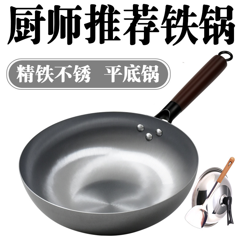 귀가없는 평평한 바닥 [끓지 않음] 메커니즘 미세 철 검은 펌웨어 삽 수직 커버