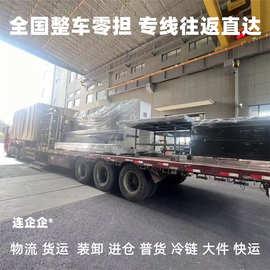 鼓楼区到灌阳县物流公司专线直达运输普货冷链快运大件货运
