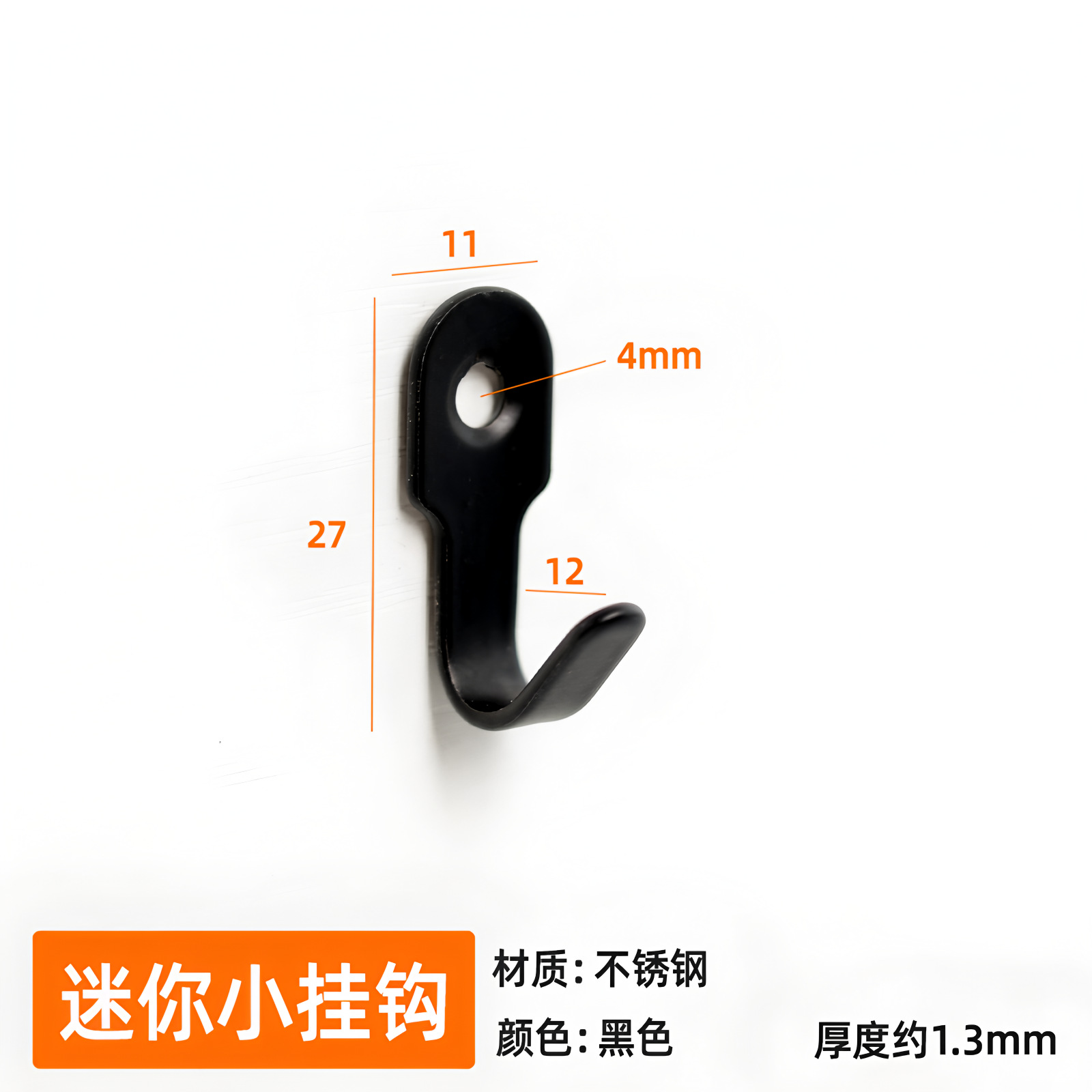 Gancho individual de acero inoxidable negro, gancho sólido para colgar en el hogar, hotel, cocina, baño, accesorio para colgar abrigos