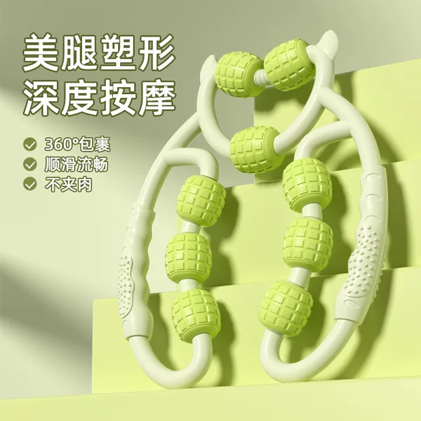 Carefully Selected Circular S-Leg Device, Fresh Yoga Roller, Calf Massager, Muscle Relaxation and Shaping S-Leg Equipment Wholesale