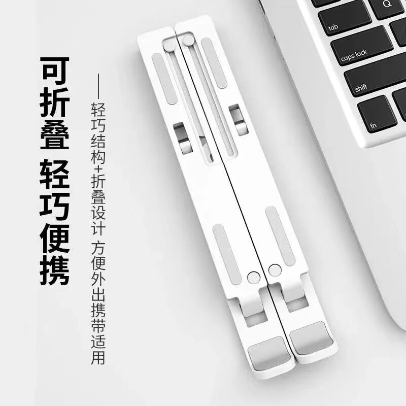 Tablet and Laptop Stand with Ten Levels of Height Adjustment, Foldable, Height-Increasing, Cross-Border Trade N3 Large Size, Adjustable and Portable