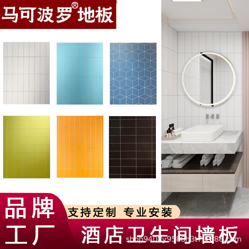 Stone Plastic Toilet Wallboard Hotel Bathroom Background Wall Decoration Wood Finish Imitation Tile Dali SPC Stone Plastic Wallboard