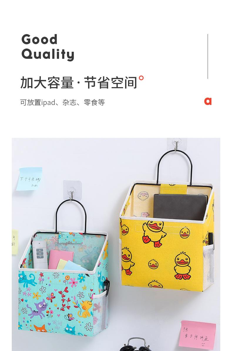 挂壁收纳袋_07.jpg