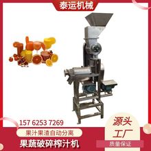 ����ѩ��������ե֭�C���ʸ��ٲ��}���I��ե�C�����ݗUʽե֭�C