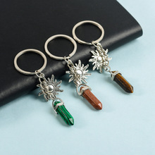 天然水晶石柱太阳钥匙扣挂件紫水晶心形吊坠DIY创意汽车包挂件批