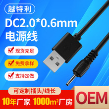 ����C6101�֙C��늾����A��DC2.0mm�{������i7���CUSB�����Դ��