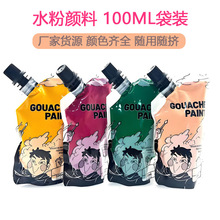 ˮ������a���ɫ����ϱ�y���g���W��100ml�������b�D���a��Һ
