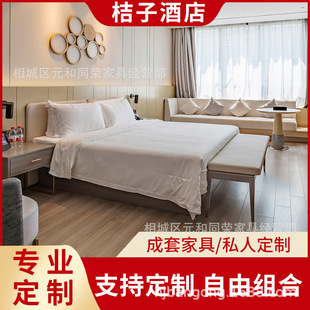 Full Set of Hotel Furniture Design and Fast Hotel Bed Hotel Apartment Bed B&b Hotel Furniture Standard Room Complete Set of Production