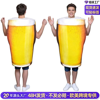 跨境万圣节啤酒杯演出服装cosplay角色扮演搞怪成人男啤酒海绵服