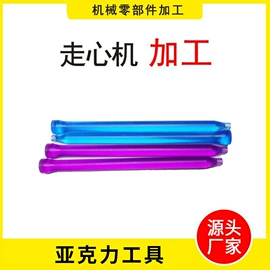 CNC加工;螺母;螺钉