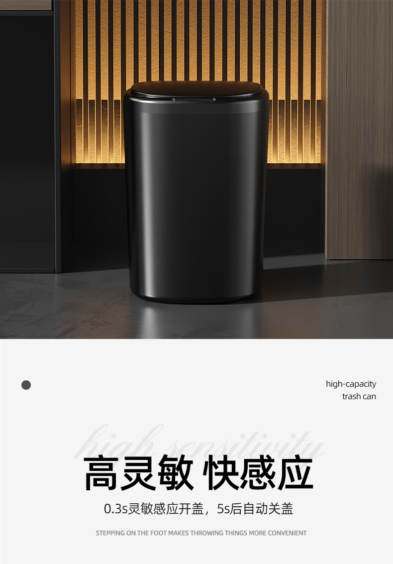 智能感应垃圾桶-详情页_03.jpg