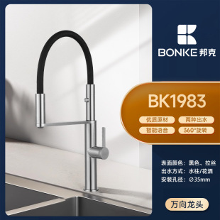 ��� SUS304���P䓏N������ˮ���^ �����N�����^-BK1983 �S��ֱ�N