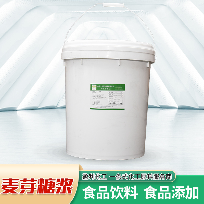 麦芽糖浆 80浓度无色透明麦芽糖 小桶装 饴糖/牛轧糖原料 麦芽糖