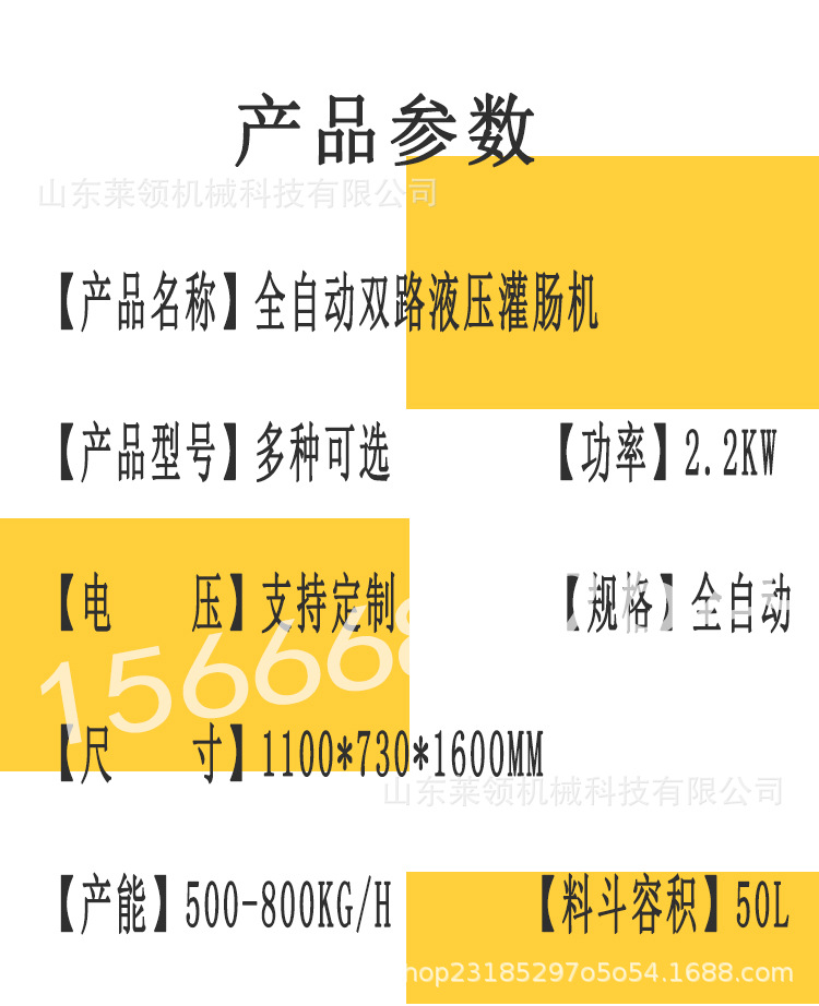 详情图