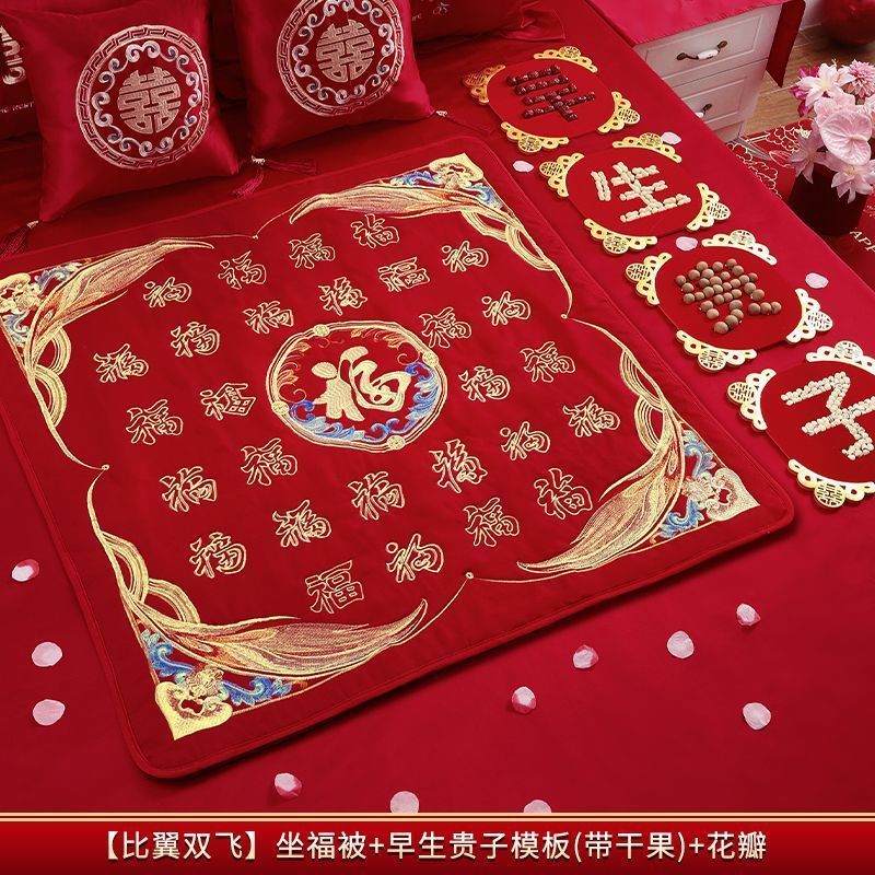 福垫结婚坐福刺绣百福被新娘做福男女方床上装饰婚房布置用品大全|undefined