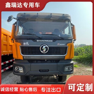 ����12݆����܇����܇�������SHACMANX5000��ж܇8*4؛܇470�R��