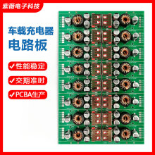 ������侀·��pcba�·�巽���аl�OӋ܇�d�����늄�܇�֙C���