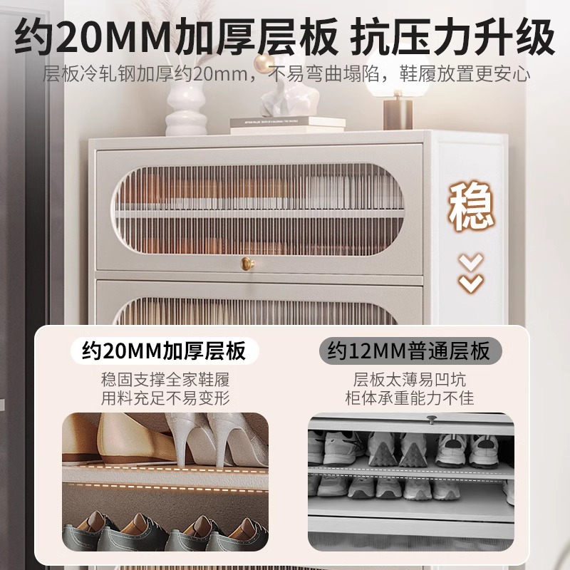 Gabinete de zapatos de acero de puerta de entrada doméstica integrado contra la pared balcón multifuncional almacenamiento de almacenamiento de hierro forjado rack de zapatos