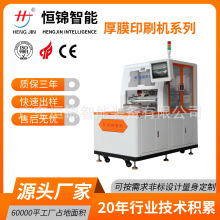 a\ƬʽݺĤӡˢC Fо մɽzӡC HP_320